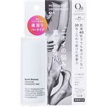 リベルタ QB 薬用デオドラントバー 20g