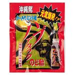 南都物産 ハブアタックのど飴 7個入り