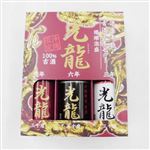 神谷 光龍年数古酒3本セット 300ml