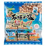 南都物産 石垣の塩 島ナッツ（大袋）240g