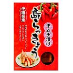 南都物産 島らっきょう キムチ漬け 140g