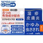 ◆ 【指定第2類医薬品】万協製薬 ハピコム エクシロンプロクリーム 6g