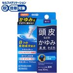 ◆ 【指定第2類医薬品】万協製薬 ハピコム エクシロンHD 30ml