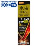 ◆【指定第2類医薬品】万協製薬 ハピコム ヒフール水虫クリーム 30g