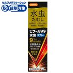 ◆【指定第2類医薬品】万協製薬 ハピコム ヒフール水虫スプレー 30ml