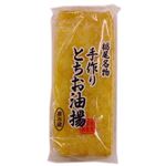 【10／24（金）～10／27（月）配送限定】栃尾豆庵 とちお油揚げ  1枚入
