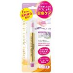 オイルCプッシャーペンLA