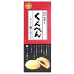 宮城菓子店 くんぺん 小箱 5個入り