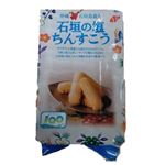 宮城菓子店 石垣の塩ちんすこう 10袋