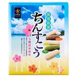 南風堂 ちんすこう5種詰合せ（小）28個（2×14袋）