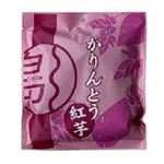 南風堂 島かりんとう（紅芋）60g