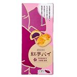 新沖夢紫 紅芋パイ 小 6個入り