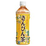 ボトラーズ さんぴん茶 600ml