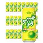 【ケース販売】 シークワサーソーダ 500mlx24