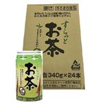 【ケース販売】すらっとお茶玄米ケース 340g×24