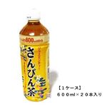 【ケース販売】ボトラーズ さんぴん茶ケース 600mlx20