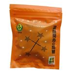 波照間島の黒糖（袋）50g