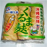麩久寿 くるま麩 ミニ 3本入