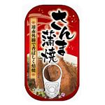 TFJ さんま蒲焼 90g