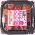 紀州苑粒数が多い南高梅しそ