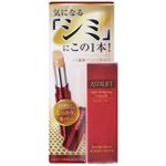 富士フイルム アスタリフト ライトアナライジング メラノレタッチ コンシーラー 3g