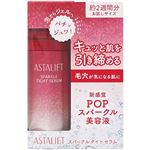 富士フイルム アスタリフト スパークル タイト セラム ミニサイズ 13g