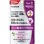 富士フイルム メタバリア 葛の花イソフラボンEX（機能性表示食品）60粒 15日分