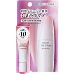 富士フイルム アスタリフト ザ セラム ブライトニング ミニ 8ml