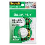 スリーエム ジャパン スコッチ（R）メンディングテープ 15mm×9m ディスペンサー付キ 1巻 小巻