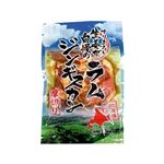 【6／27（金）～6／30（月）配送限定】すりおろし生姜が自慢のラムジンギスカン 1p／300g