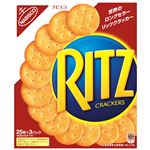 モンデリーズ リッツクラッカー 247g