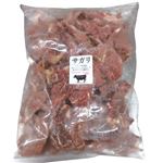 牛サガリ切り落とし（冷凍）400g