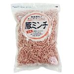 【冷凍】国産豚ミンチ大袋　１パック820g