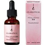 グラマティカル プラセンタエキス原液 30ml