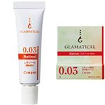 グラマティカル レチノール配合 部分用クリーム0.03 5g