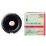 グラマティカル 薬用リンクルファンデーション つけかえ用 15g【医薬部外品】