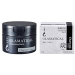 グラマティカル 薬用メイク落とし 炭配合 100g【医薬部外品】