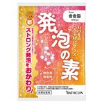 バスクリン 発泡の素 40g
