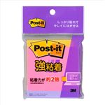スリーエム ジャパン ポスト・イット（R）強粘着ノート 75mm×75mm 45枚×2パッド（ウルトライエロー／ローズ）
