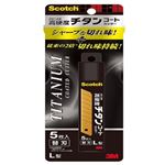 スリーエム スコッチTM チタンコートカッター替刃 L TI‐CRL5