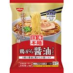 日清食品冷凍 本麺鶏がら醤油ラーメン 218g