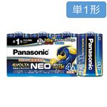パナソニック 乾電池 エボルタネオ 単1形 4本パック LR20NJ／4SW
