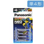 パナソニック 乾電池 エボルタネオ 単4形 4本パック LR03NJ／4B