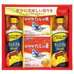【夏ギフト】【8／11（月）以降配送】【460】キャノ－ラ油＆調味料ギフト1.35kg