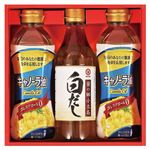 【夏ギフト】【8／11（月）以降配送】【461】キャノ－ラ油&調味料ギフト1.68kg