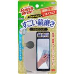 3Mジャパン Scotch－brite（スコッチ・ブライト）バスシャイン すごい鏡磨き ストロング 1個