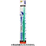 トップバリュベストプライス 超極細毛 歯周ケア 薄型ヘッド歯ブラシ コンパクト ふつう 1本