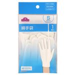 トップバリュ 綿手袋 サイズ S