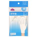 トップバリュ 綿手袋 サイズ M