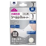 トップバリュ シームレスサポーター ひじ M 1枚